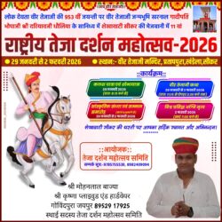 whatsapp image 2025 10 16 at 12.48.47 pm (1)