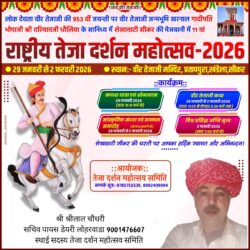 whatsapp image 2025 10 16 at 12.48.47 pm