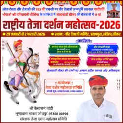 whatsapp image 2025 10 16 at 12.48.48 pm