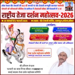 whatsapp image 2025 10 16 at 12.48.49 pm (1)