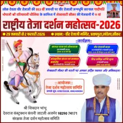 whatsapp image 2025 10 16 at 12.48.49 pm (2)