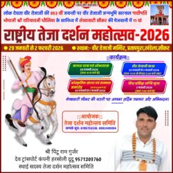 whatsapp image 2025 10 16 at 12.48.49 pm