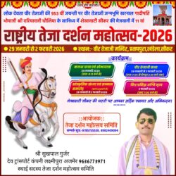 whatsapp image 2025 10 16 at 12.48.50 pm (1)