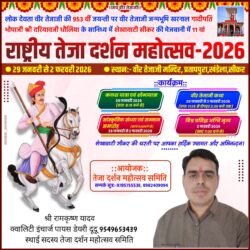 whatsapp image 2025 10 16 at 12.48.50 pm