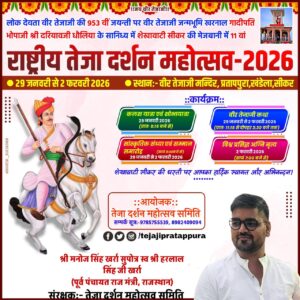 Home whatsapp image 2025 10 23 at 8.47.00 pm