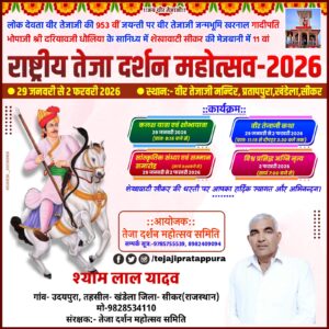 Home whatsapp image 2025 10 25 at 1.34.35 pm