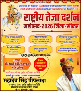 Home whatsapp image 2025 10 25 at 11.32.49 am (1)