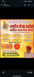 Home whatsapp image 2025 10 25 at 11.32.49 am (2)