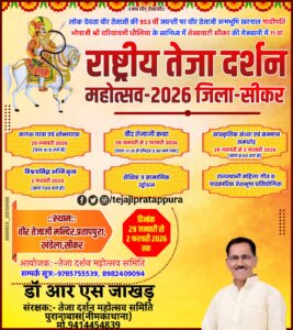 Home whatsapp image 2025 10 25 at 11.32.49 am