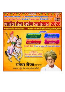 Home whatsapp image 2025 10 25 at 11.32.52 am (1)