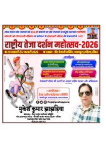 Home whatsapp image 2025 10 25 at 11.32.52 am (2)