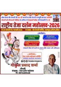 Home whatsapp image 2025 10 25 at 11.32.52 am