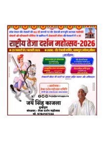 Home whatsapp image 2025 10 25 at 11.32.55 am (1)