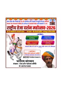 Home whatsapp image 2025 10 25 at 11.32.55 am (2)