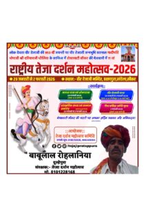 Home whatsapp image 2025 10 25 at 11.32.55 am