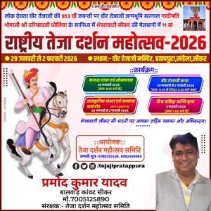 Home whatsapp image 2025 10 25 at 12.39.36 pm