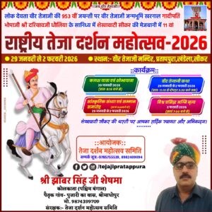 Home whatsapp image 2025 10 25 at 12.46.34 pm