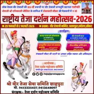 Home whatsapp image 2025 10 25 at 6.00.58 pm