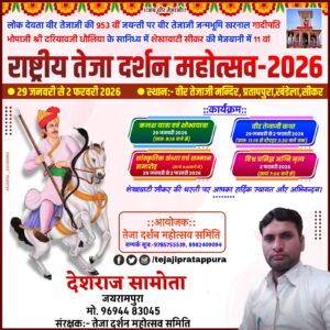 Home whatsapp image 2025 10 25 at 9.11.00 pm